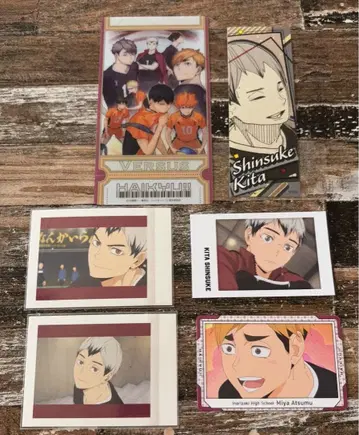 하이큐 이나리자키 고교 묶음 판매