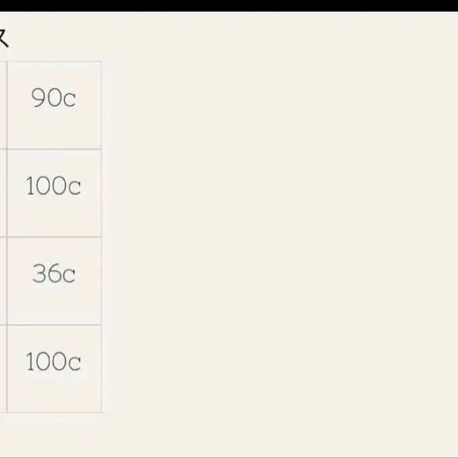 3번째 상품 이미지