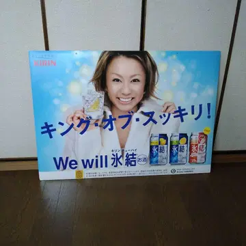 코다 쿠미 패널