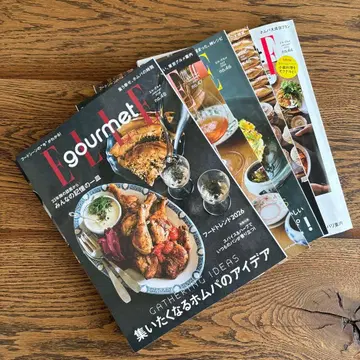 엘르 그루메 No.44~48 5권 세트