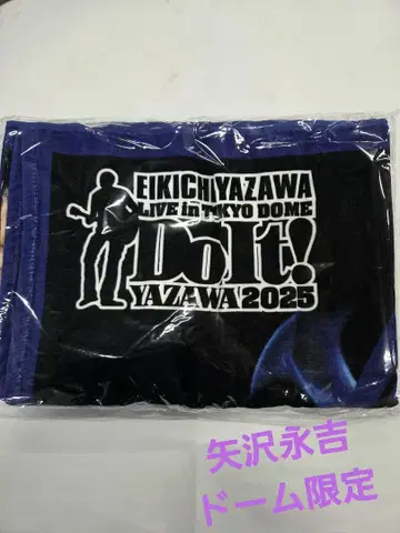 EIKICHI YAZAWA 2025 도쿄돔 라이브 타월