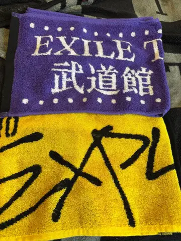 EXILE TAKAHIRO 무도관 LIVE 타월 2종