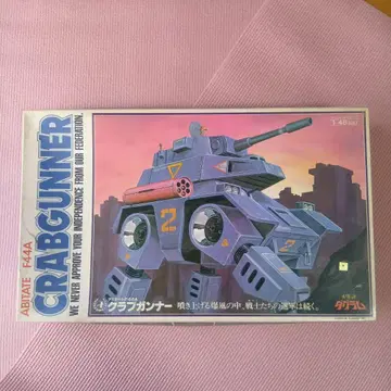 타카라 다그램 클럽 거너 1/48 프라모델