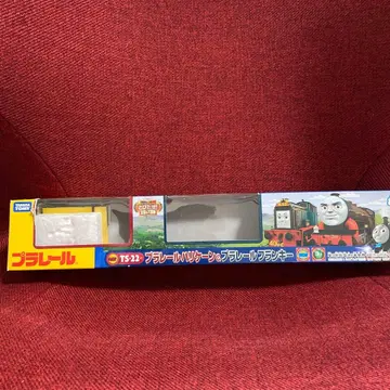 프라레일 허리케인&프랭키 TS-22