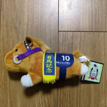 서러브레드 컬렉션 마야노 탑건 엎드린 봉제 인형 2