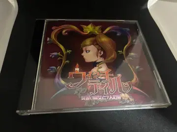 CD 위치테일 오리지널 사운드 트랙