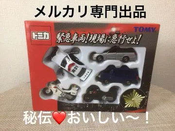 토미카 기프트 긴급 차량! 현장에 급행하라!