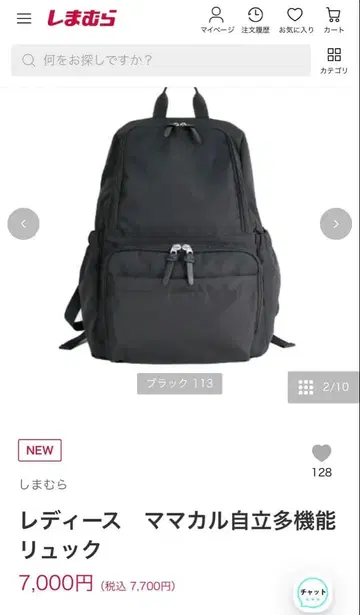 새상품, 미사용, 택 포함 여성용 자립형 다기능 백팩 블랙