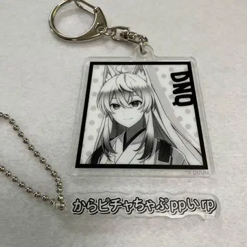 컬러풀 피치 돗누쿠 키링 세트 컬러풀 피치 뮤지엄