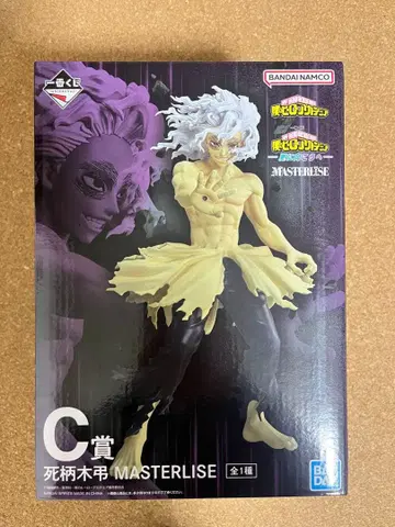 나의 히어로 아카데미아 시가라키 토무라 C상