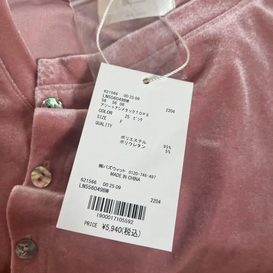 4번째 상품 이미지