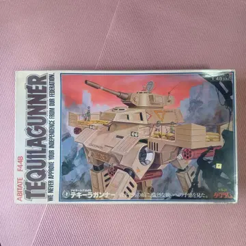 타카라 다그램 테킬라 거너 1/48 프라모델