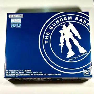 건담베이스 한정판 MG 건담 Ver.3.0 (골드 코팅)