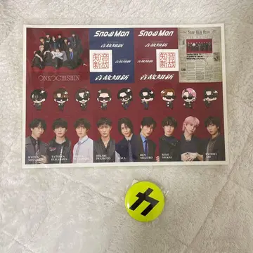 SnowMan 온고지신 스티커 (A4), 캔 배지