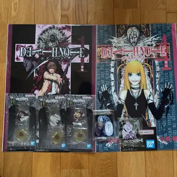 데스노트 제일복권 하위상 묶음 판매