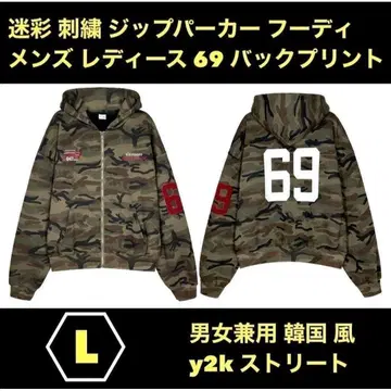 L 카모플라쥬 자수 지퍼 후드티 후디 남녀 공용 69 백프린트 로고 한국
