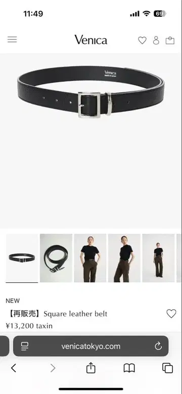 Venica 블랙 가죽 스퀘어 버클 벨트