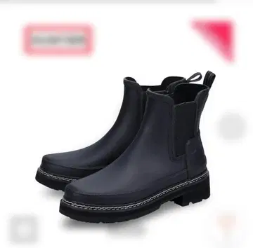 헌터 러버 첼시 부츠