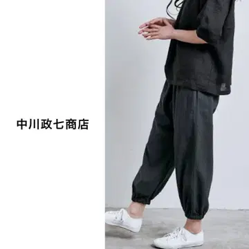 나카가와 마사시치 상점 | 면린넨 몸빼 팬츠 블랙