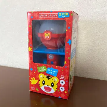 호비(시마지로) 콘서트 영어 노래 라이트