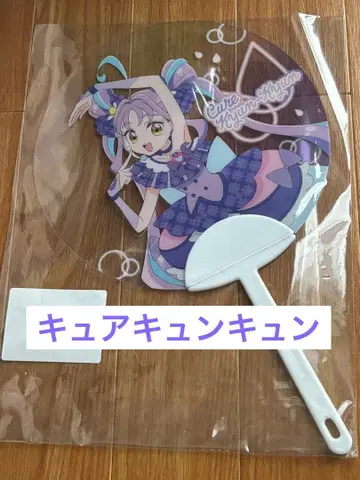 큐어큥큥 클리어 부채 미개봉 새상품