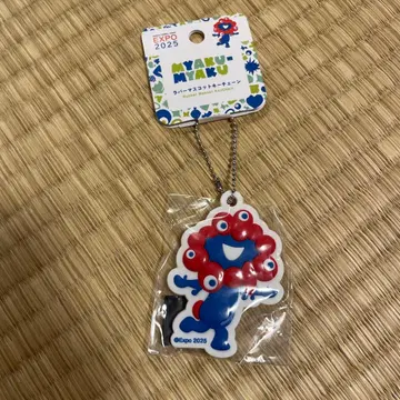 EXPO 2025 미야쿠미야쿠 키링