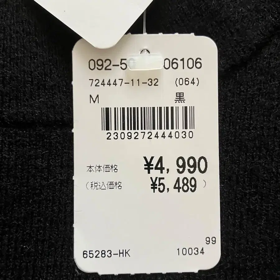 11번째 상품 이미지