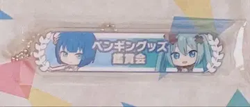 프로세카 극장판 입장객 특전 키리타니 하루카