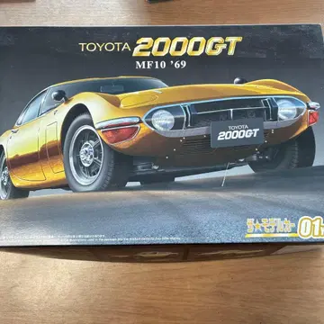 TOYOTA 2000GT MF10 '69 프라모델 2개 세트
