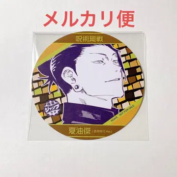 기간 한정 점프샵 이케부쿠로점 찻집 점프 코스터 게토 스구루