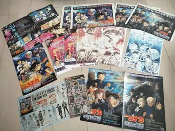 명탐정 코난 영화 팜플렛 신문 씰 묶음 판매