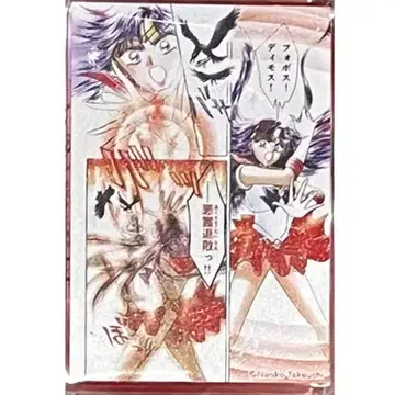 마즈 아크릴 블록 세일러문 세일러문 카페 카페