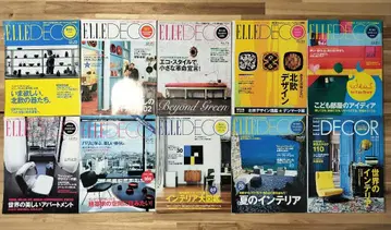 ELLE DECO No.101~110 백넘버 묶음 판매