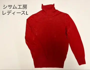 시삼 공방 OC 리브 터틀넥 탑