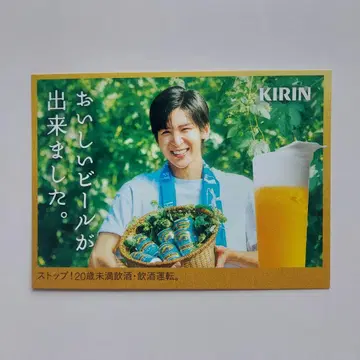 메구로 렌 하루카제 팝