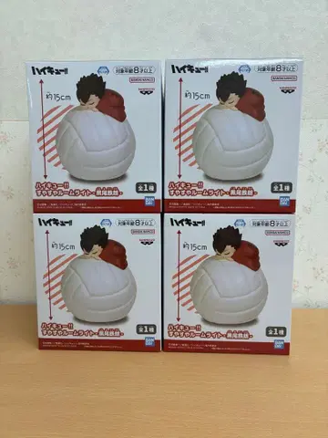 하이큐 스야스야 룸 라이트 쿠로오 테츠로 4개 세트