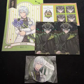 트위스테 실버 세트