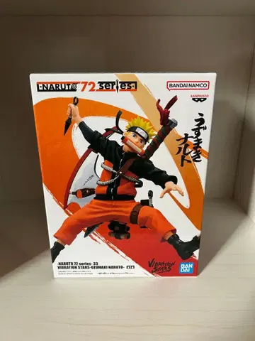 NARUTO 72 series- 33 VIBRATION STARS