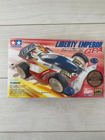 타미야 리버티 엠페러 GPA VS 섀시