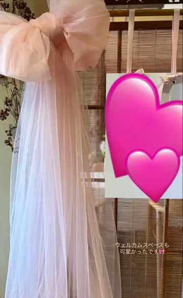 웨딩 구리 스탠드 리본