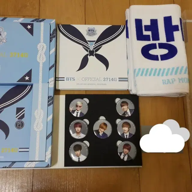 급처)방탄소년단 BTS 2014 썸패 썸머패키지 양도(포카x)