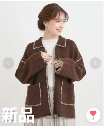 슈라루 새상품 지퍼 니트 가디건