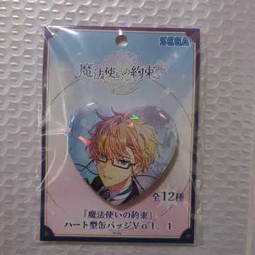 마법사의 약속 하트형 캔뱃지 Vol. 1