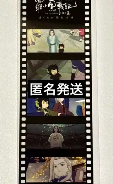 라오헤이 전기 2 제5주차 입장 혜택 필름풍 책갈피