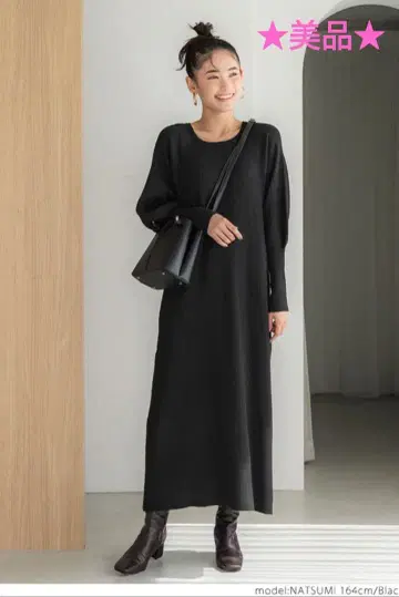 블랙 니트 롱 원피스 긴팔