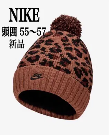 NIKE 머리 둘레 55~57 여성용 니트 모자 비니 레오파드