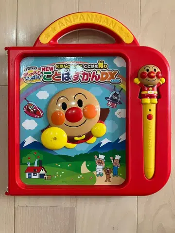 호빵맨 단어 사전 DX