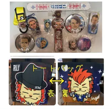 이마이치 류지 캔뱃지, 넥 홀더, 외 세트