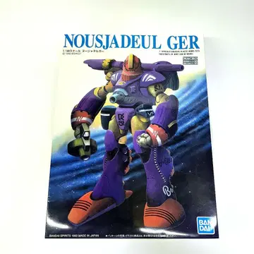 미조립 1/144 누자델 가르 초시공 요새 마크로스 프라모델 반다이