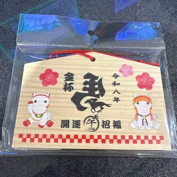 신메짱 마네키쿤 에마 대 2026년 말띠 에마 타피 경마